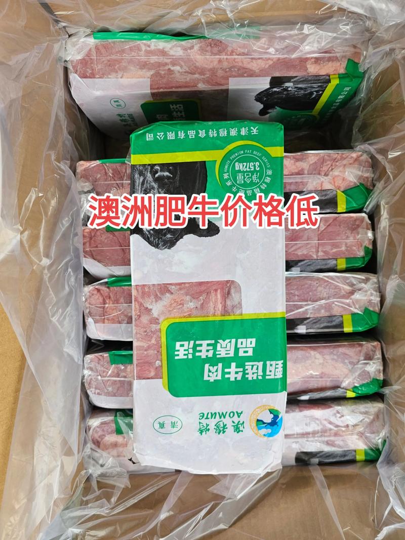 餐饮食材批发