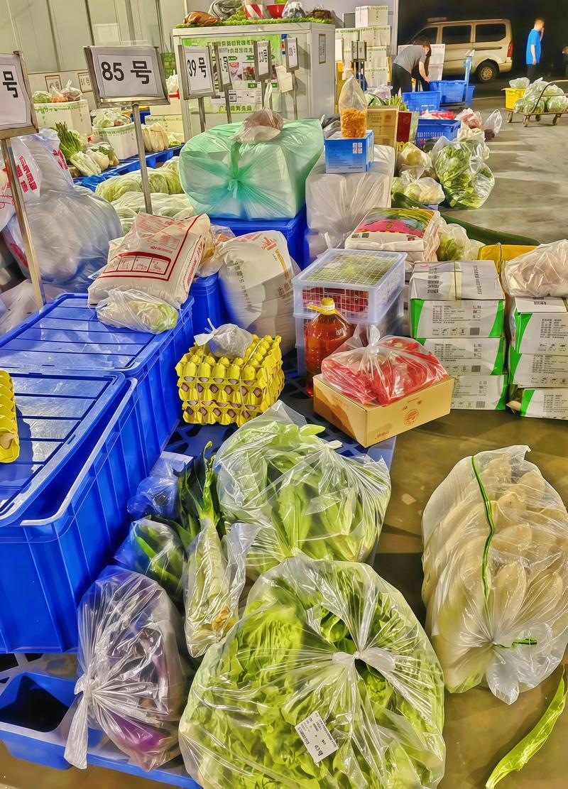 调味品批发
